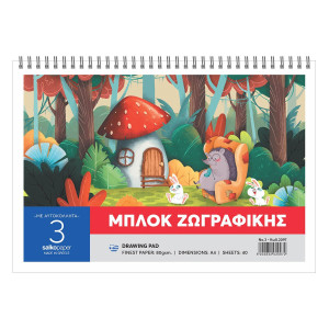 ΜΠΛΟΚ ΖΩΓΡΑΦΙΚΗΣ ΝΟ3 21Χ29,7 50Φ