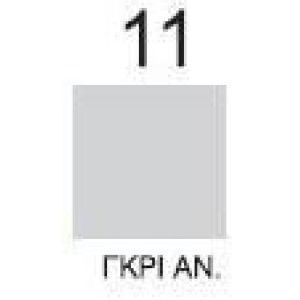 ΦΥΛΛΑ ΚΑΝΣΟΝ ΚΟΛΑΖ 50x70cm ΓΚΡΙ ΑΝΟΙΧΤΟ