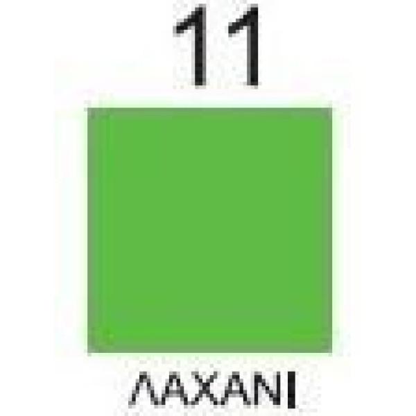 ΦΥΛΛΑ ΚΑΝΣΟΝ ΚΟΛΑΖ 50x70cm ΛΑΧΑΝΙ