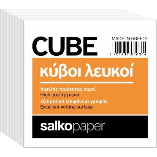 ΚΥΒΟΣ ΣΗΜΕΙΩΣΕΩΝ ΓΙΓΑΣ ΛΕΥΚΟΣ 9x9cm 700 ΦΥΛΛΑ