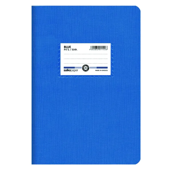 ΤΕΤΡΑΔΙΟ "BLUE" ΡΙΓΕ 17x25 60 ΦΥΛΛΑ