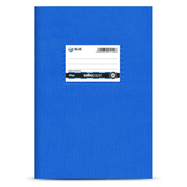 ΤΕΤΡΑΔΙΟ "BLUE" ΚΑΡΕ 17x25 50 ΦΥΛΛΑ