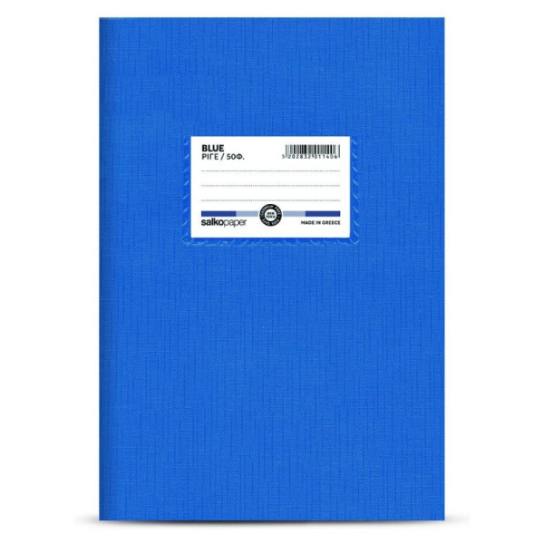 ΤΕΤΡΑΔΙΟ "BLUE" ΡΙΓΕ Α5 20 ΦΥΛΛΑ