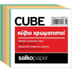 ΚΥΒΟΣ ΣΗΜΕΙΩΣΕΩΝ ΓΙΓΑΣ ΧΡΩΜΑΤΙΣΤΟΣ 9x9cm 700 ΦΥΛΛΑ