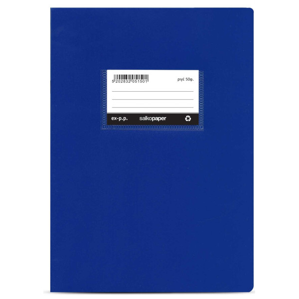 ΤΕΤΡΑΔΙΟ PP ΜΕ ΘΗΚΗ ΕΤΙΚΕΤΑ ΜΠΛΕ 17x25 50 ΦΥΛΛΑ
