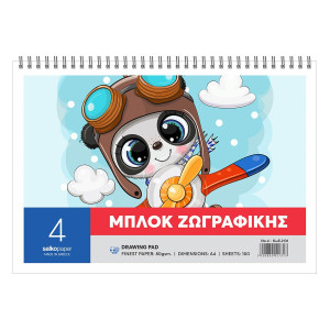 ΜΠΛΟΚ ΖΩΓΡΑΦΙΚΗΣ Ν4 100Φ 21Χ29,7