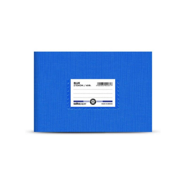 ΤΕΤΡΑΔΙΟ "BLUE" ΡΙΓΕ Α5 50 ΦΥΛΛΑ