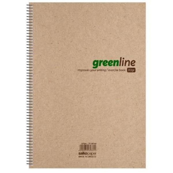 ΤΕΤΡΑΔΙΟ ΣΠΙΡΑΛ GREENLINE 17X25/250ΣΕΛ 5Θ