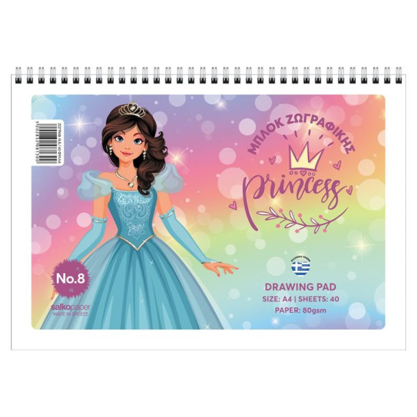ΜΠΛΟΚ ΖΩΓΡΑΦΙΚΗΣ Α4 Νο 8 PRINCESS