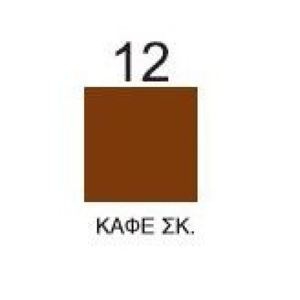 ΦΥΛΛΑ ΚΑΝΣΟΝ ΚΟΛΑΖ 50x70cm ΚΑΦΕ ΣΚΟΥΡΟ