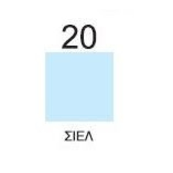 ΦΥΛΛΑ ΚΑΝΣΟΝ ΚΟΛΑΖ 50x70cm ΣΙΕΛ