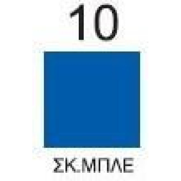 ΡΟΛΟ ΒΕΛΟΥΤΕ 0,70x10m ΣΚΟΥΡΟ ΜΠΛΕ