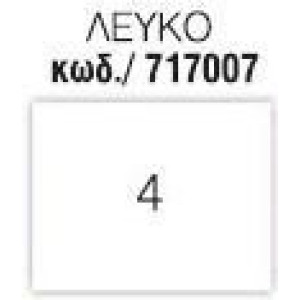 ΧΑΡΤΟΝΙΑ ΟΝΤΟΥΛΕ 50x70cm ΛΕΥΚΟ