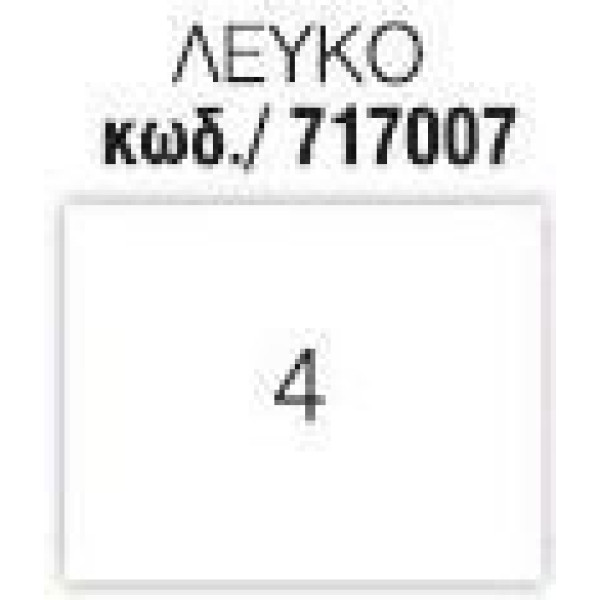 ΧΑΡΤΟΝΙΑ ΟΝΤΟΥΛΕ 50x70cm ΛΕΥΚΟ