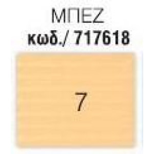 ΧΑΡΤΟΝΙΑ ΟΝΤΟΥΛΕ 50x70cm ΜΠΕΖ