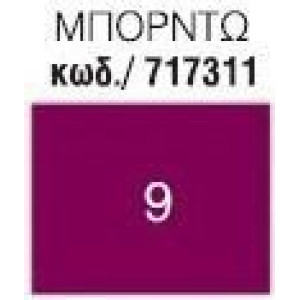 ΧΑΡΤΟΝΙΑ ΟΝΤΟΥΛΕ 50x70cm ΜΠΟΡΝΤΩ