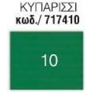 ΧΑΡΤΟΝΙΑ ΟΝΤΟΥΛΕ 50x70cm ΚΥΠΑΡΙΣΣΙ