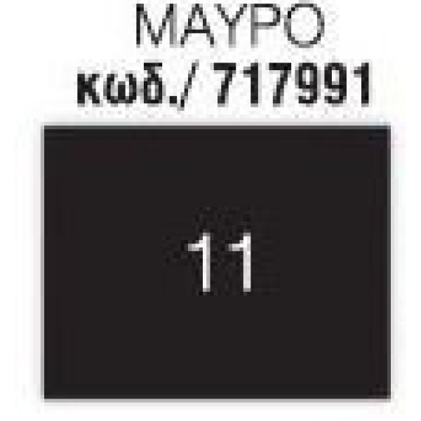 ΧΑΡΤΟΝΙΑ ΟΝΤΟΥΛΕ 50x70cm ΜΑΥΡΟ