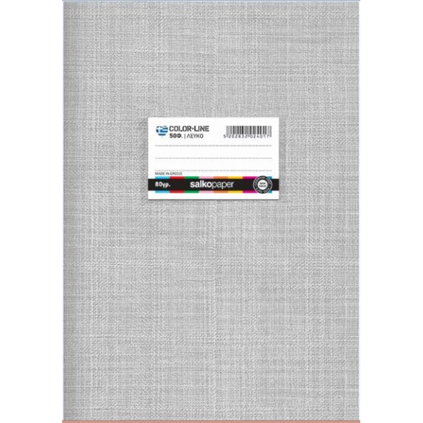 ΤΕΤΡΑΔΙΟ "COLORLINE" ΡΙΓΕ ΛΕΥΚΟ 17x25 50 ΦΥΛΛΑ