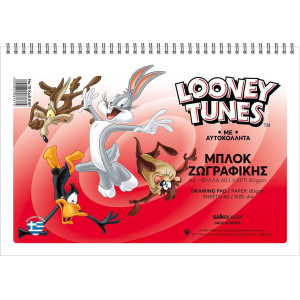ΜΠΛΟΚ ΖΩΓΡΑΦΙΚΗΣ LOONEY TUNES Α4 40Φ