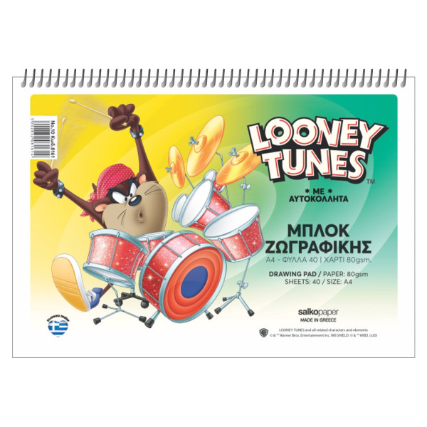 ΜΠΛΟΚ ΖΩΓΡΑΦΙΚΗΣ LOONEY TUNES Α4 40Φ