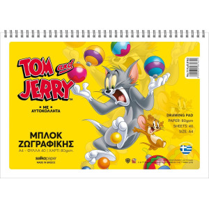 ΜΠΛΟΚ ΖΩΓΡΑΦΙΚΗΣ TOM & JERRY A4 40Φ