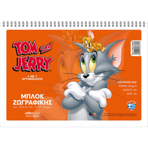 ΜΠΛΟΚ ΖΩΓΡΑΦΙΚΗΣ TOM & JERRY A4 40Φ