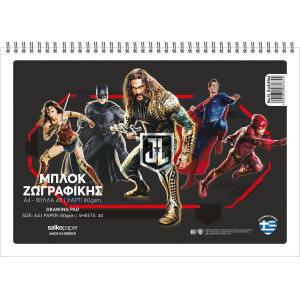 ΜΠΛΟΚ ΖΩΓΡΑΦΙΚΗΣ JUSTICE LEAGUE A4 40Φ