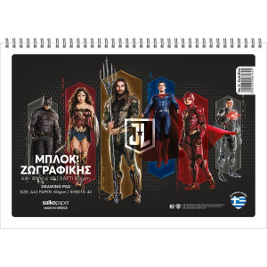 ΜΠΛΟΚ ΖΩΓΡΑΦΙΚΗΣ JUSTICE LEAGUE A4 40Φ