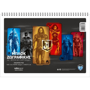 ΜΠΛΟΚ ΖΩΓΡΑΦΙΚΗΣ JUSTICE LEAGUE A4 40Φ