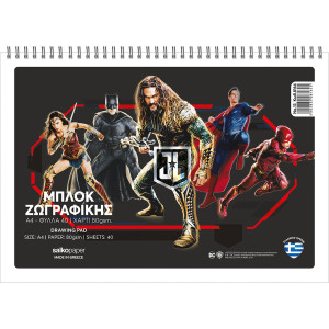 ΜΠΛΟΚ ΖΩΓΡΑΦΙΚΗΣ JUSTICE LEAGUE A4 40Φ ΜΠΛΟΚ ΖΩΓΡΑΦΙΚΗΣ JUSTICE LEAGUE A4 40Φ
