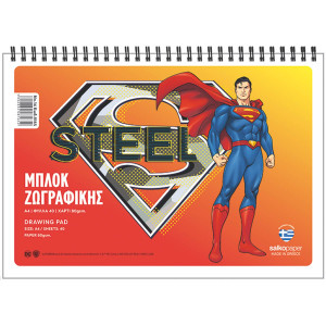ΜΠΛΟΚ ΖΩΓΡΑΦΙΚΗΣ SUPERMAN A4 40Φ