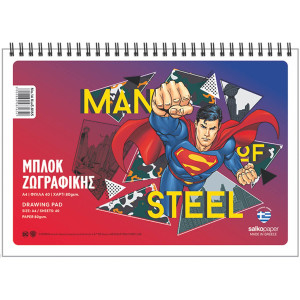 ΜΠΛΟΚ ΖΩΓΡΑΦΙΚΗΣ SUPERMAN A4 40Φ