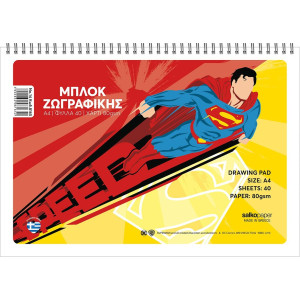 ΜΠΛΟΚ ΖΩΓΡΑΦΙΚΗΣ SUPERMAN A4 40Φ