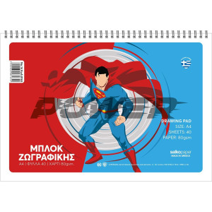 ΜΠΛΟΚ ΖΩΓΡΑΦΙΚΗΣ SUPERMAN A4 40Φ