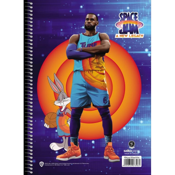 ΤΕΤΡΑΔΙΟ ΣΠΙΡΑΛ "SPACE JAM A NEW LEGACY" 21x29/120ΣΕΛ-2 ΘΕΜΑΤΑ