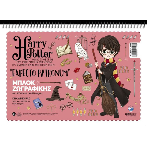 ΜΠΛΟΚ ΖΩΓΡΑΦΙΚΗΣ HARRY POTTER A4 40Φ