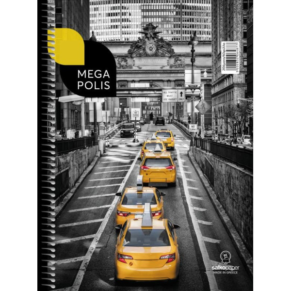 ΤΕΤΡΑΔΙΟ ΣΠΙΡΑΛ "MEGAPOLIS" 21x29/60ΣΕΛ -1 ΘΕΜΑ