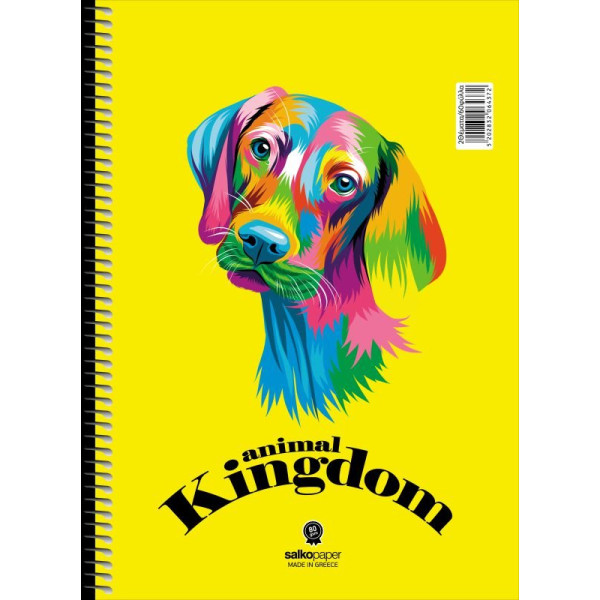 ΤΕΤΡΑΔΙΟ ΣΠΙΡΑΛ "ANIMAL KINGDOM" 21x29/240ΣΕΛ-4 ΘΕΜΑΤΑ