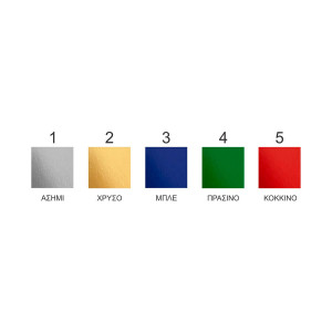 ΧΑΡΤΟΝΙ ΜΕΤΑΛΛΙΚΟ ΠΡΑΣΙΝΟ 50x70cm 300g ΜΟΝΗΣ ΟΨΗΣ