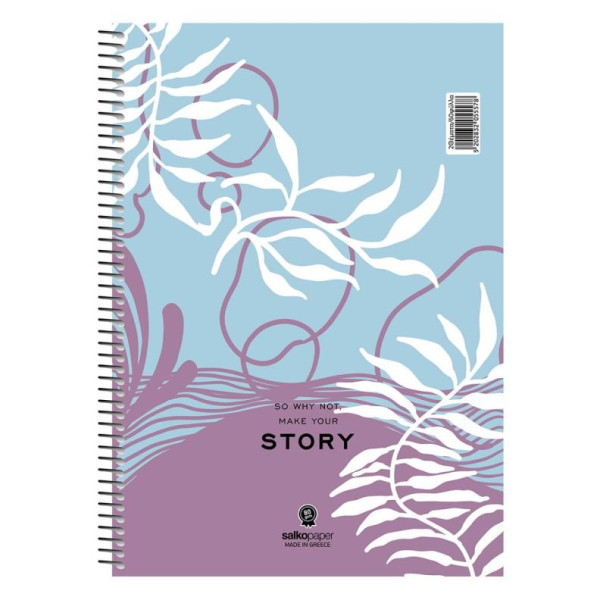 ΤΕΤΡΑΔΙΟ ΣΠΙΡΑΛ "STORY" 17x25/240ΣΕΛ-4 ΘΕΜΑΤΑ