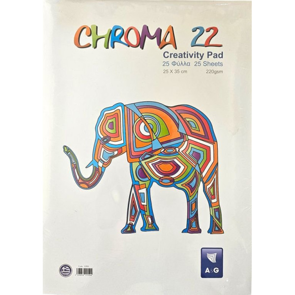 ΜΠΛΟΚ ΚΑΝΣΟΝ ΚΟΛΑΖ 25Χ35 ELEPHANT 25Φ