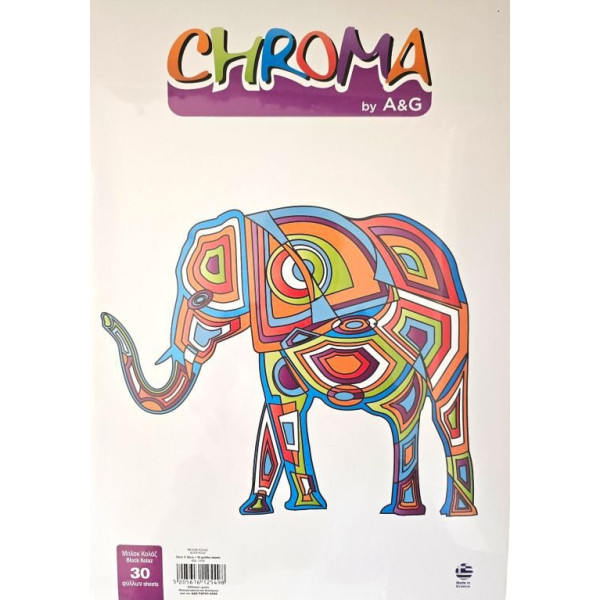 ΜΠΛΟΚ ΚΑΝΣΟΝ ΚΟΛΑΖ 25Χ35 ELEPHANT 30Φ
