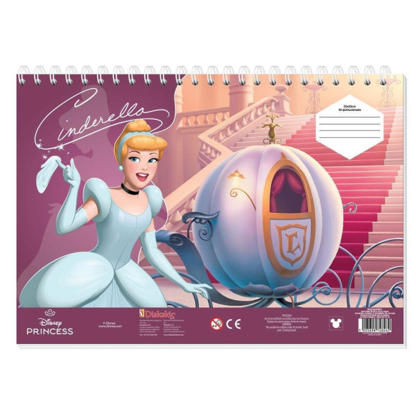 ΜΠΛΟΚ ΖΩΓΡΑΦΙΚΗΣ "PRINCESS" 23x33cm 40 ΦΥΛΛΑ ΑΥΤΟΚΟΛΛΗΤΑ-ΣΤΕΝΣΙΛ- 2ΣΕΛ ΧΡΩΜ/ΣΜΟΥ ΣΕ 2 ΣΧΕΔΙΑ