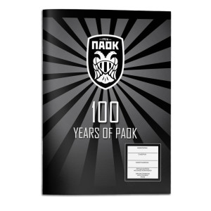 ΤΕΤΡΑΔΙΟ "ΠΑΟΚ" 17x25 40 ΦΥΛΛΑ 2 ΣΧΕΔΙΑ