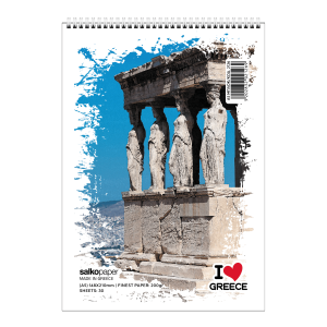 ΜΠΛΟΚ ΣΧΕΔΙΟΥ Α5 I LOVE GREECE 30φυλλα