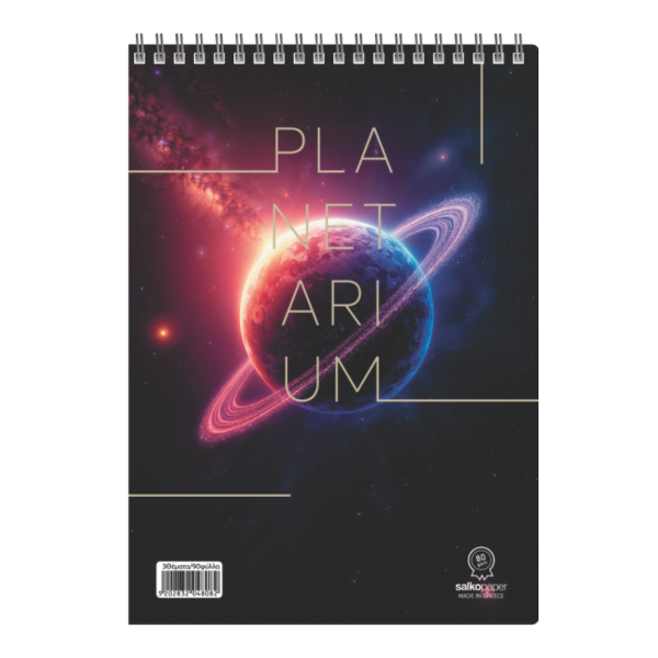 ΜΠΛΟΚ ΣΠΙΡΑΛ PLANETARIUM 10X14X160ΣΕΛ