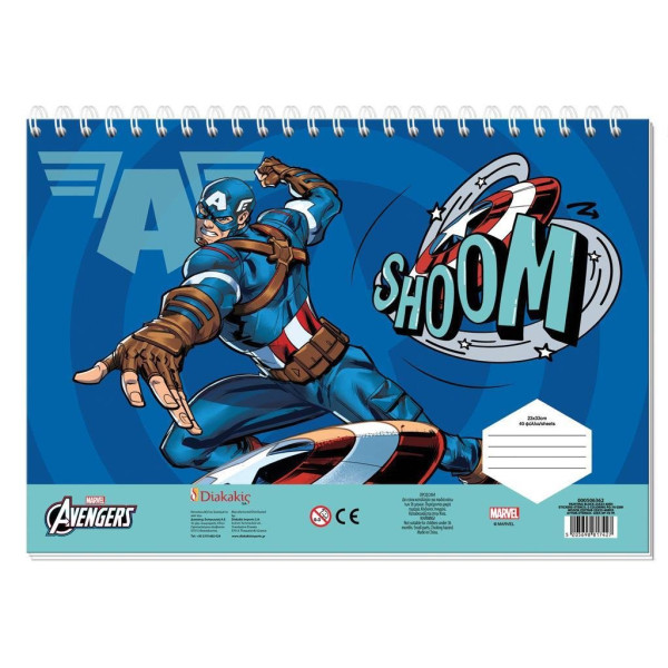 ΜΠΛΟΚ ΖΩΓΡΑΦΙΚΗΣ "CAPTAIN AMERICA" 23x33cm 40 ΦΥΛΛΑ ΑΥΤΟΚΟΛΛΗΤΑ-ΣΤΕΝΣΙΛ- 2ΣΕΛ ΧΡΩΜ/ΣΜΟΥ ΣΕ 2 ΣΧΕΔΙΑ