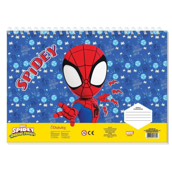 ΜΠΛΟΚ ΖΩΓΡΑΦΙΚΗΣ "SPIDEY" 23x33cm 40 ΦΥΛΛΑ ΑΥΤΟΚΟΛΛΗΤΑ-ΣΤΕΝΣΙΛ- 2ΣΕΛ ΧΡΩΜ/ΣΜΟΥ ΣΕ 2 ΣΧΕΔΙΑ