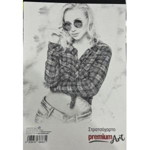 ΜΠΛΟΚ ΣΤΡΑΤΣΟΧΑΡΤΟ Α4 50Φ ΛΕΥΚΟ 100GSM PREMIUM ART